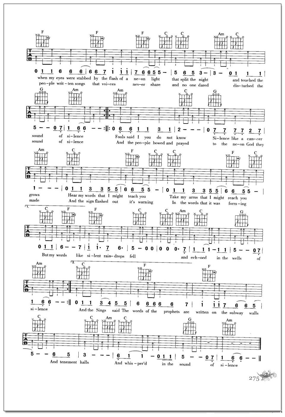 寂静之声吉他谱