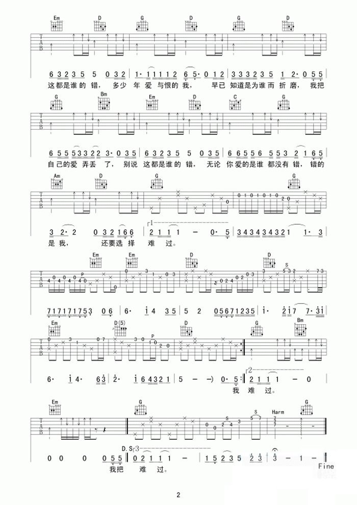 �Ұ��Լ��İ�Ū���˼����� ����