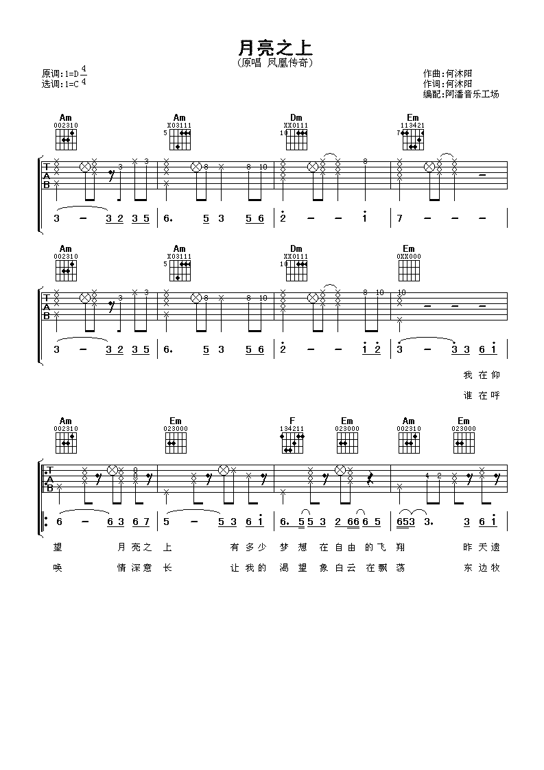 ����֮�ϼ����� ��˴���