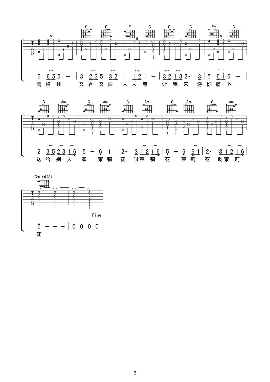 ���򻨼����� �η�