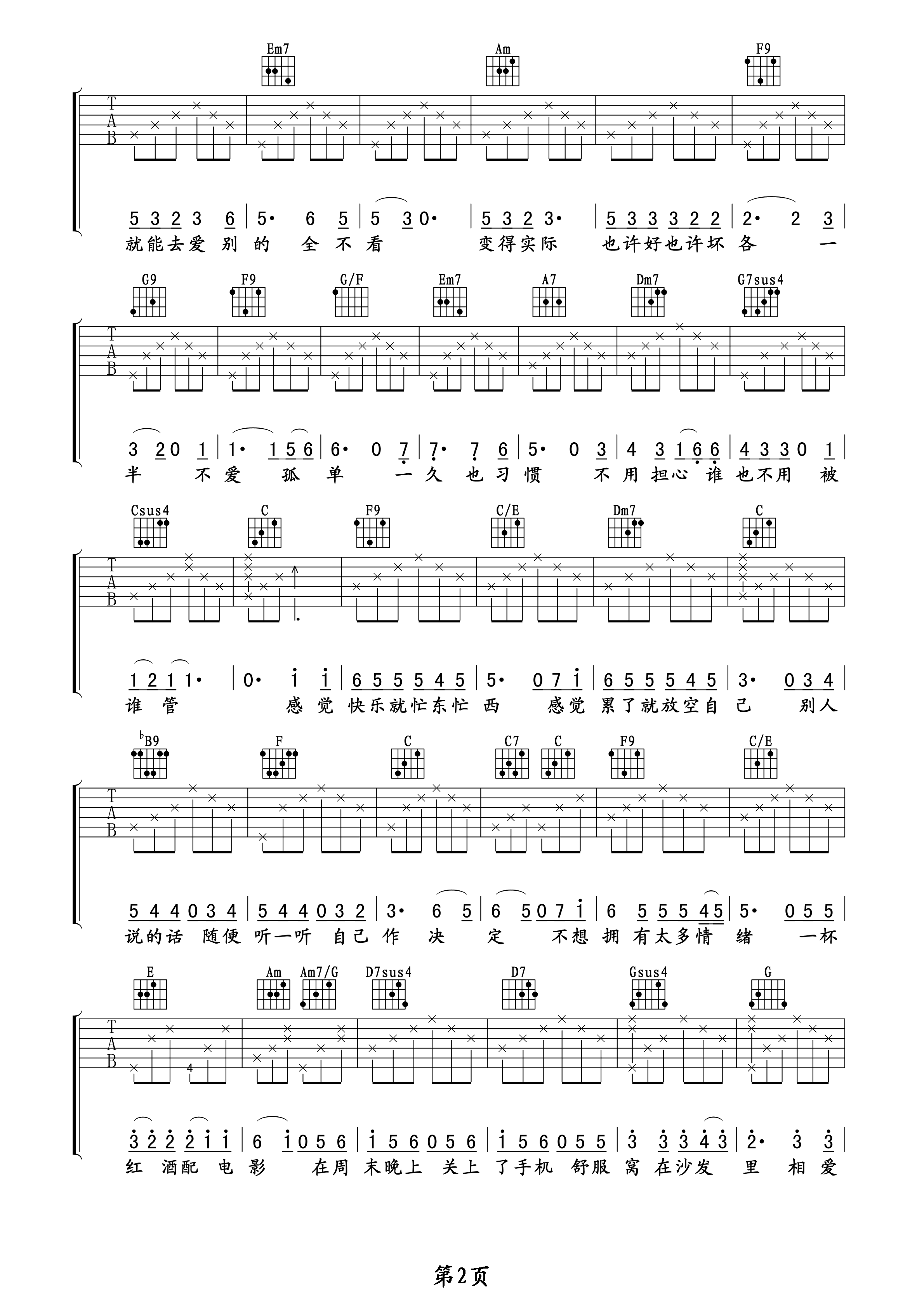 û��ô�򵥼����� ��С�� C��