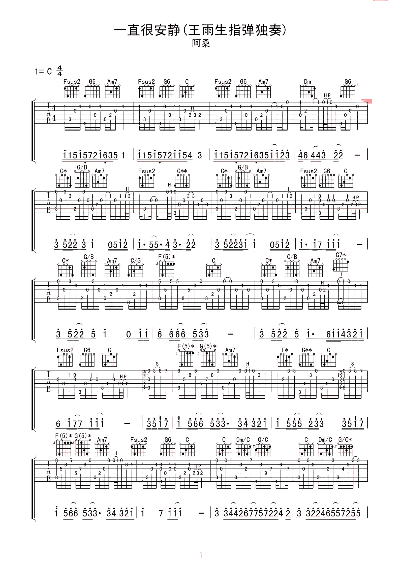 һֱ�ܰ���ָ�������� ��ɣ