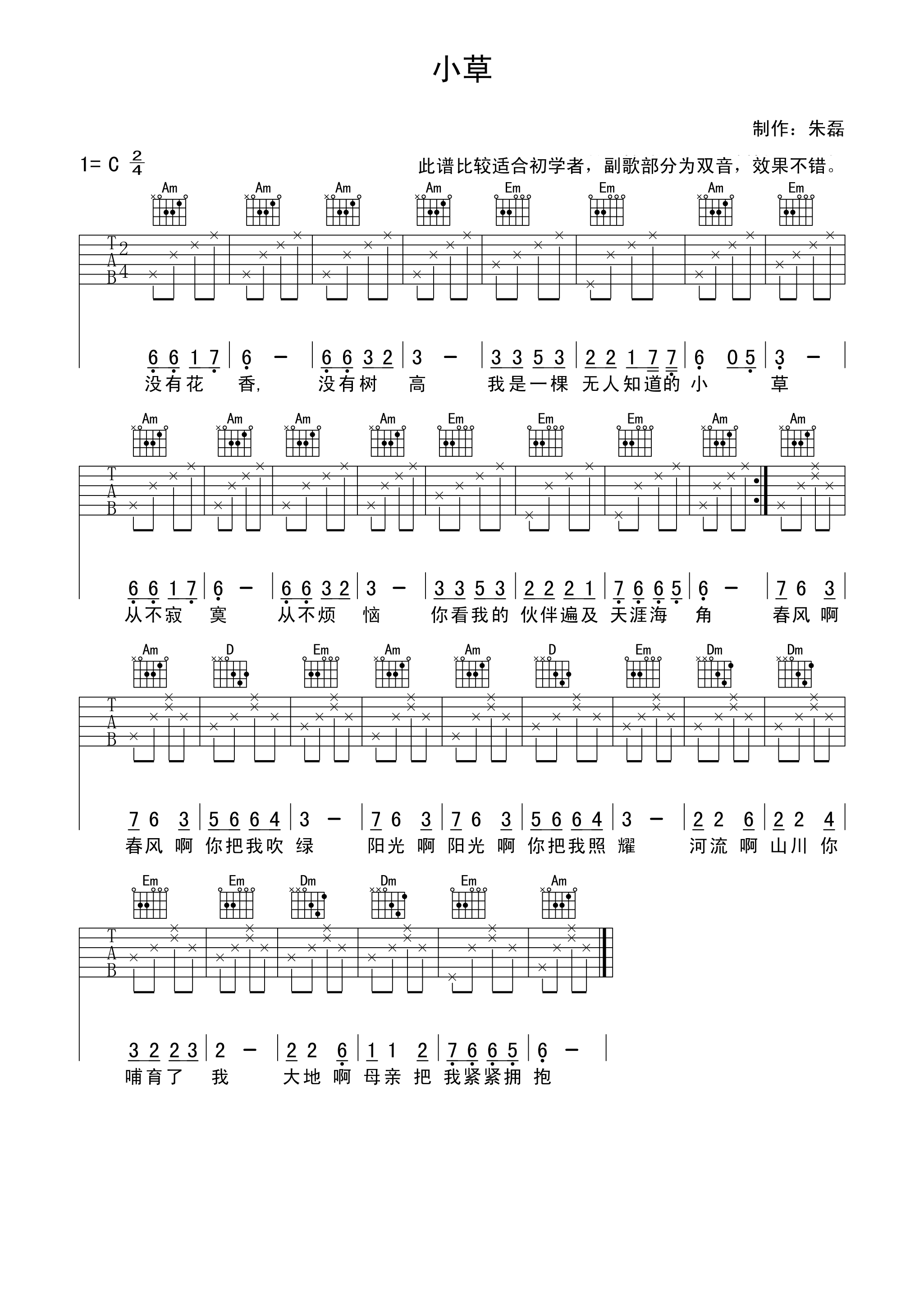 С�ݼ�����_����С�ݸ�ʸ���