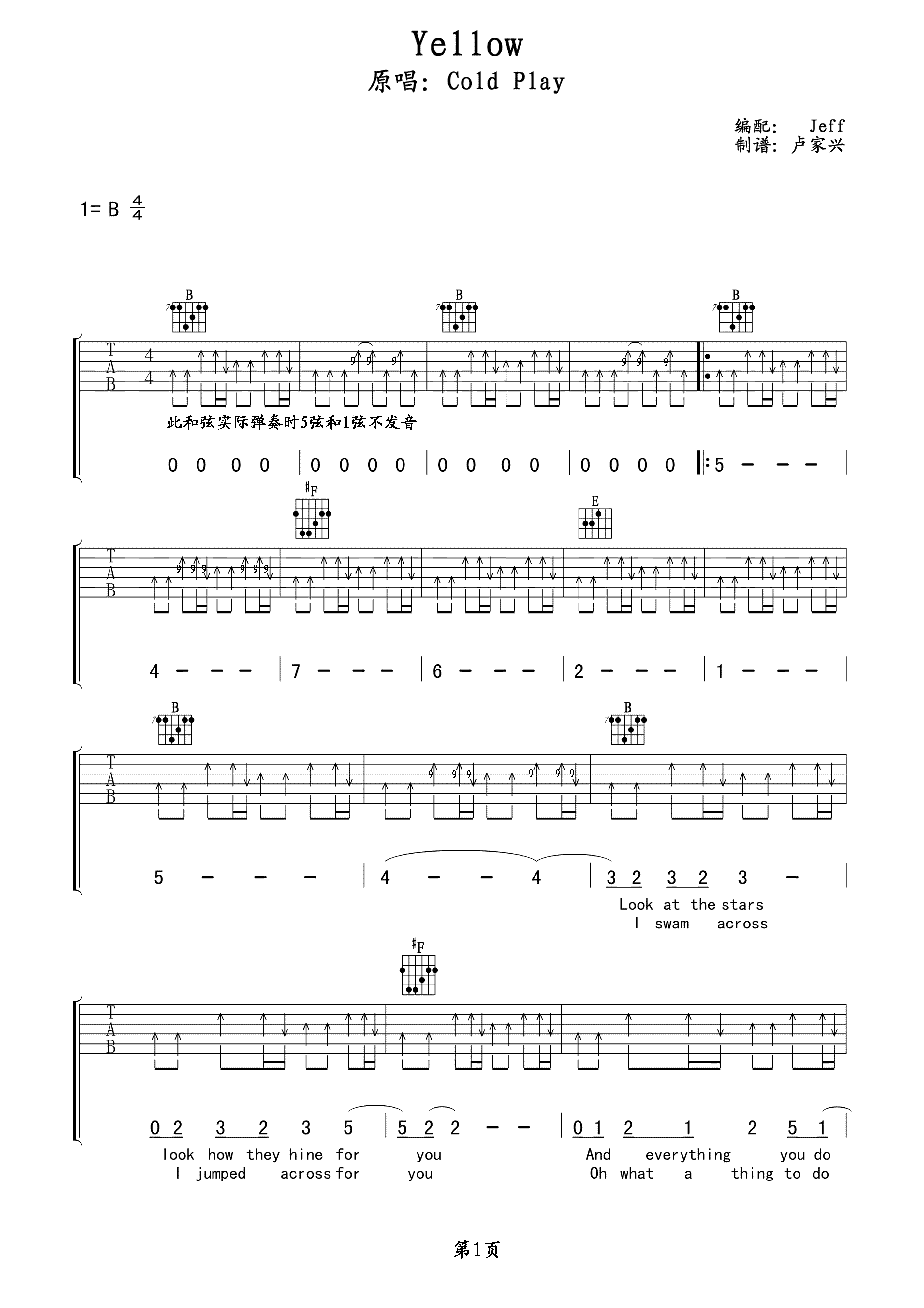 Yellow 吉他谱 Cold Play