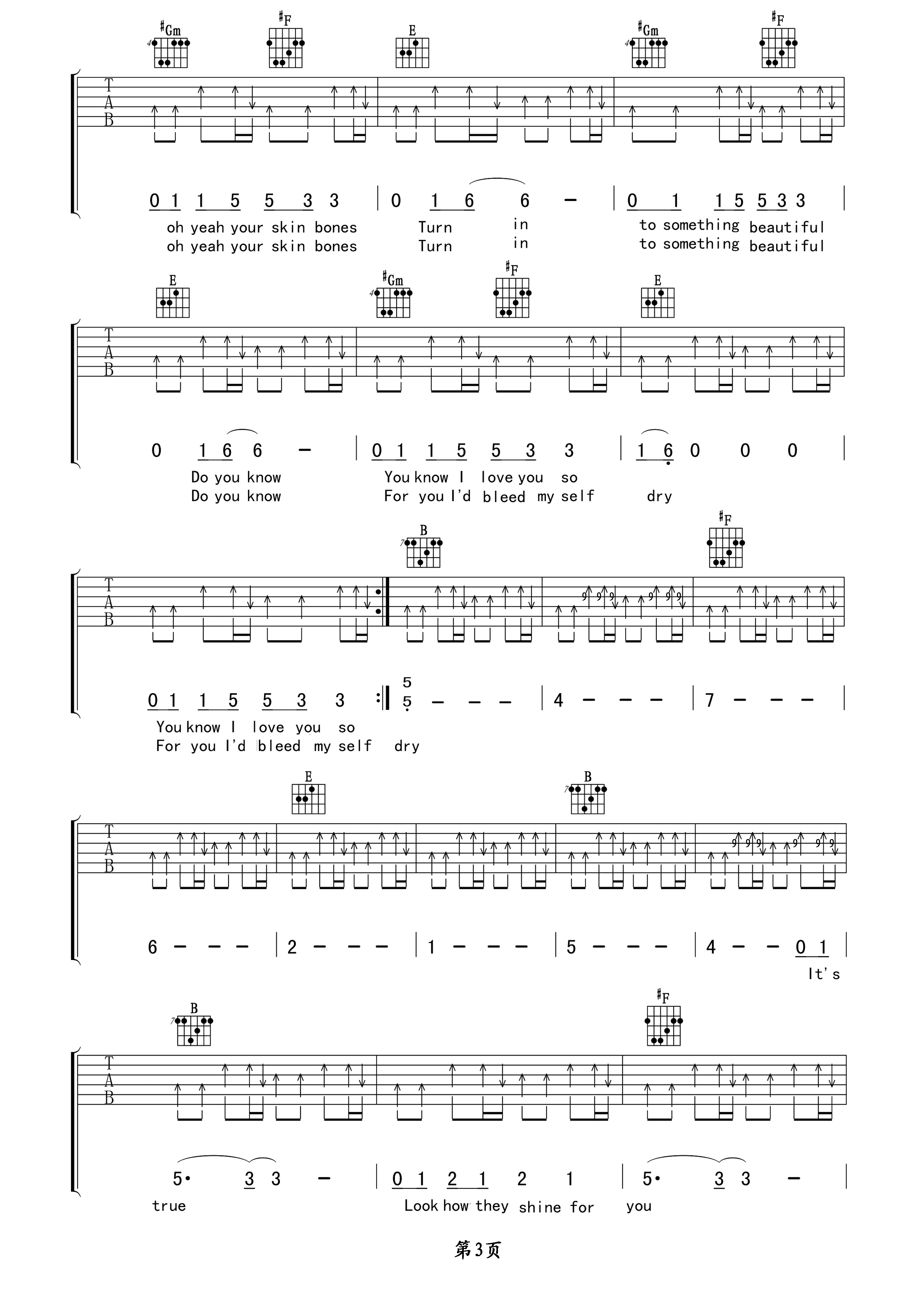 Yellow 吉他谱 Cold Play