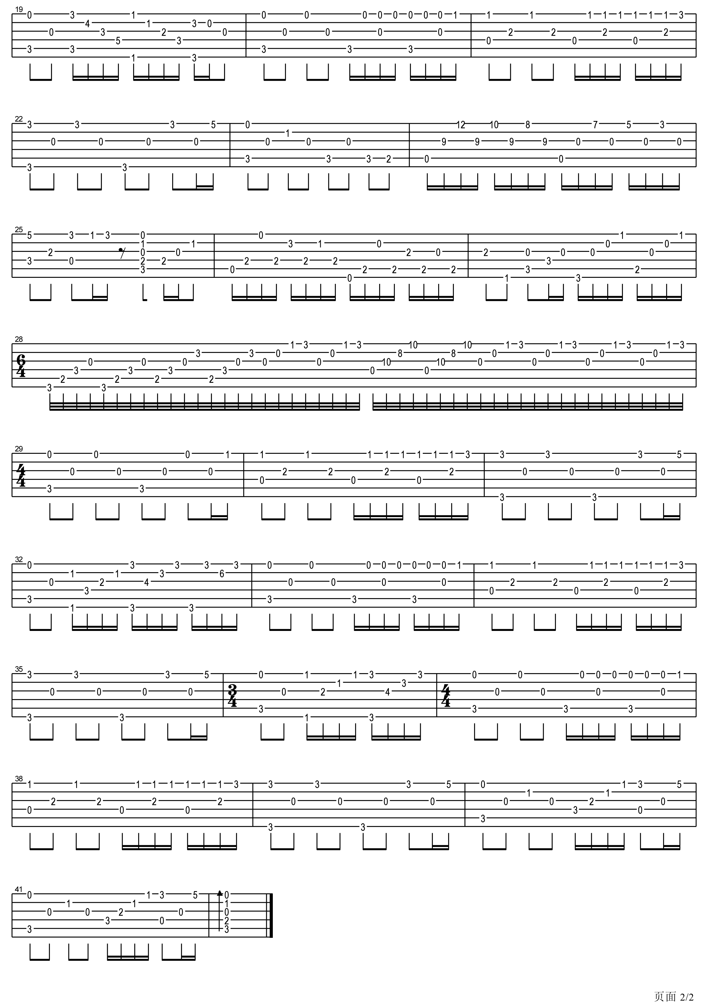 水边的阿狄丽娜吉他谱简单版_水边的阿狄丽娜歌词歌谱