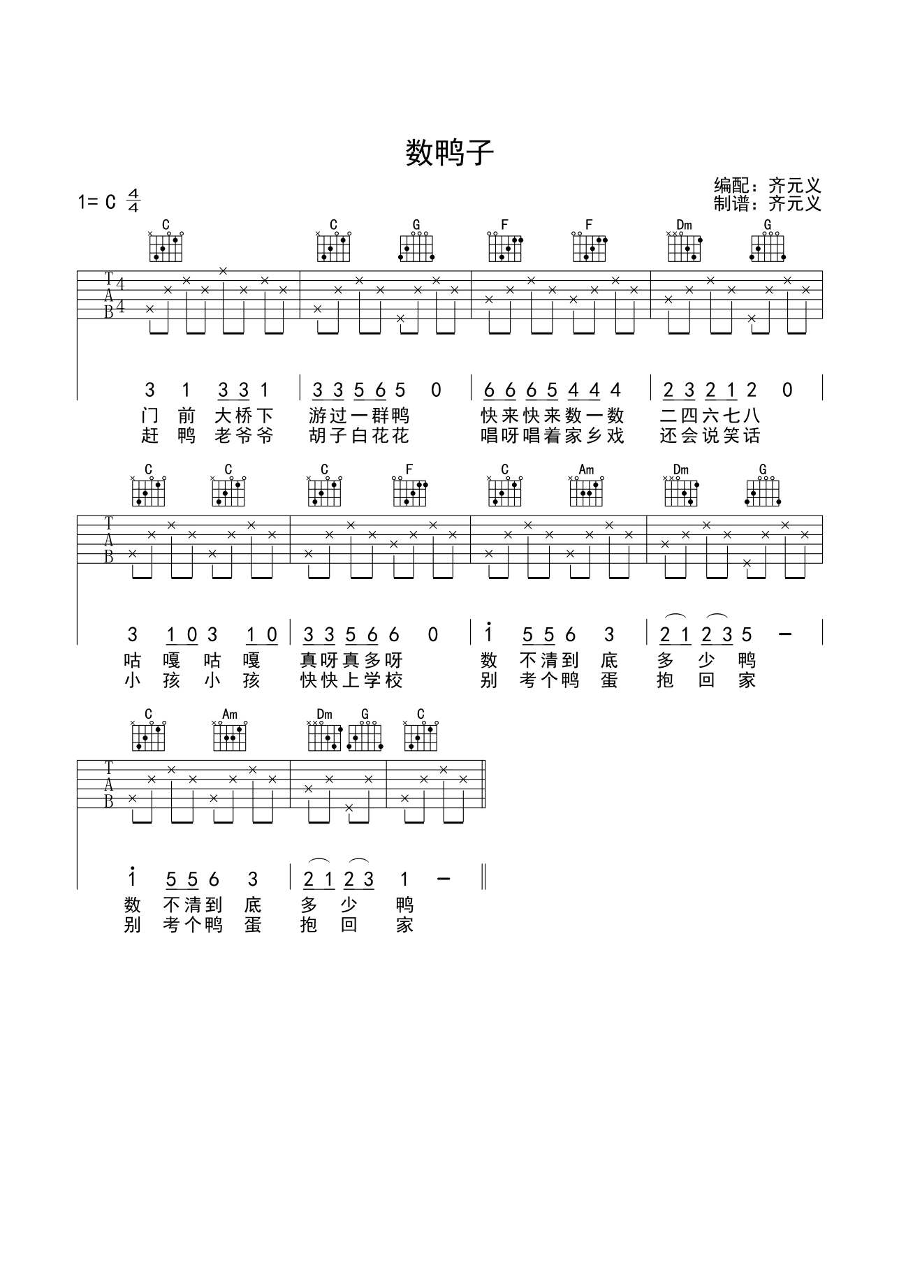 ��Ѽ�Ӽ�����C������_������Ѽ�Ӹ�ʸ���