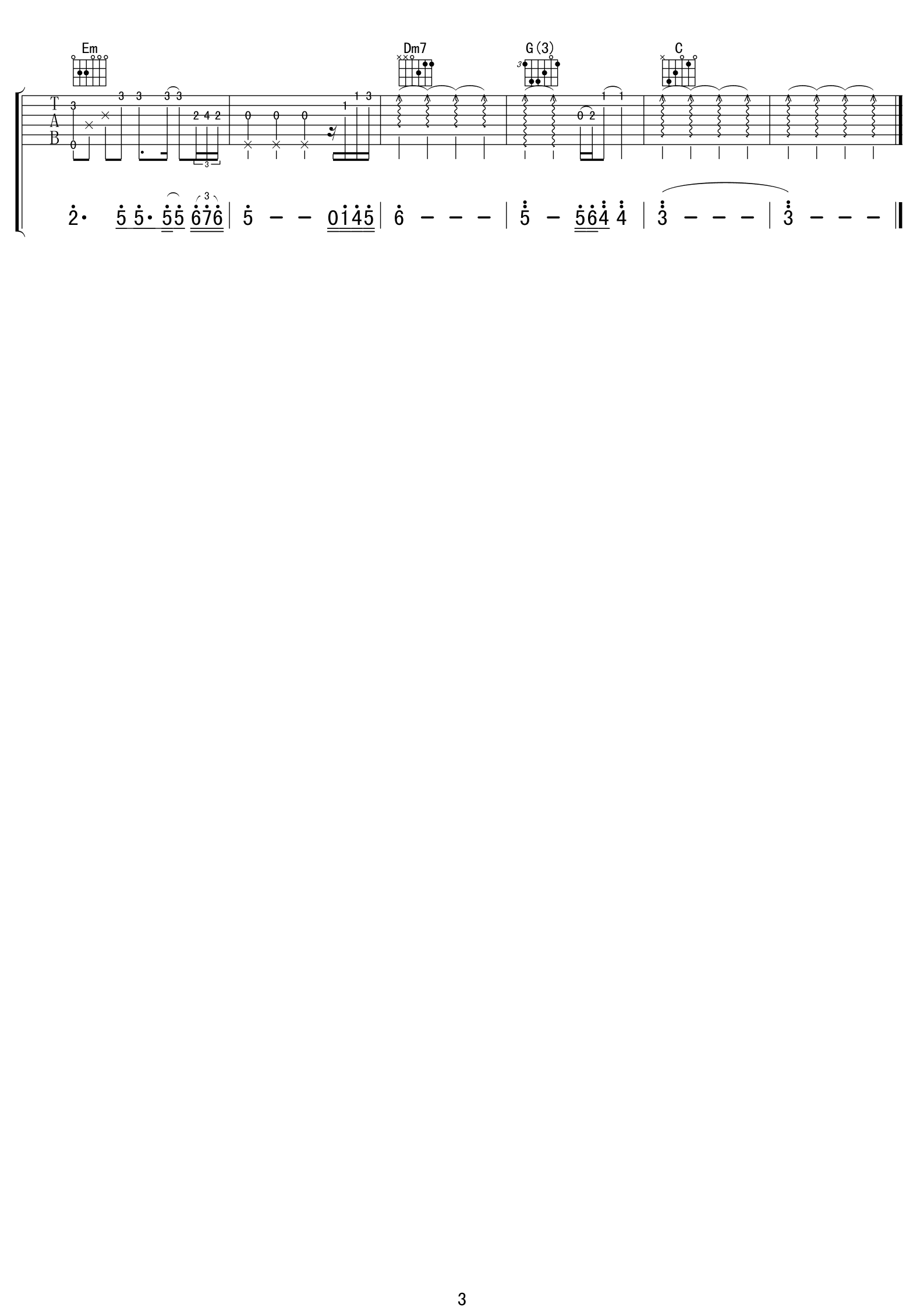 约定吉他谱周蕙C调简单版_约定歌词歌谱