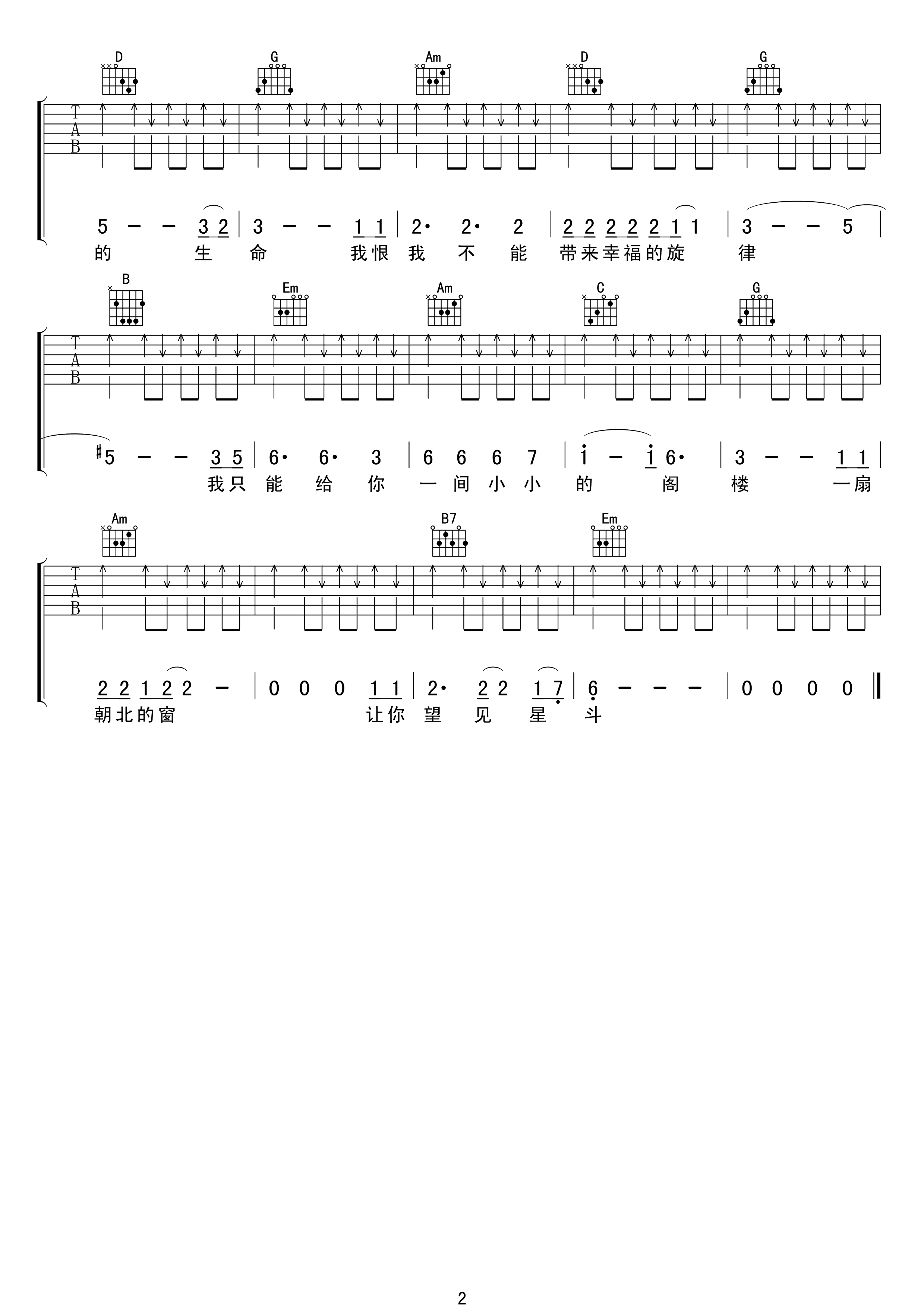 ���˸��ֵ����˼����� ���� G��