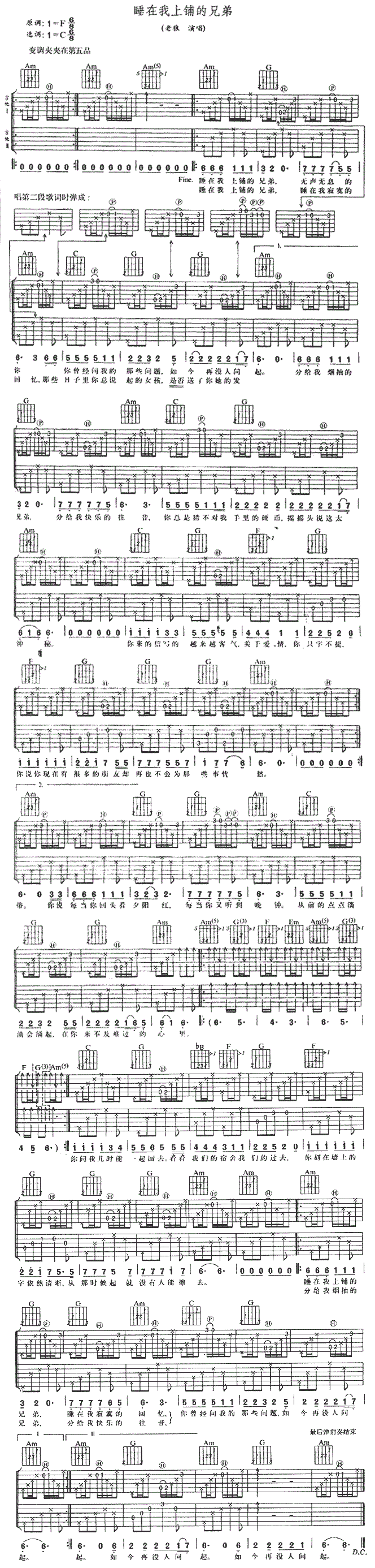 ˯�������̵��ֵܼ����� ���� C��