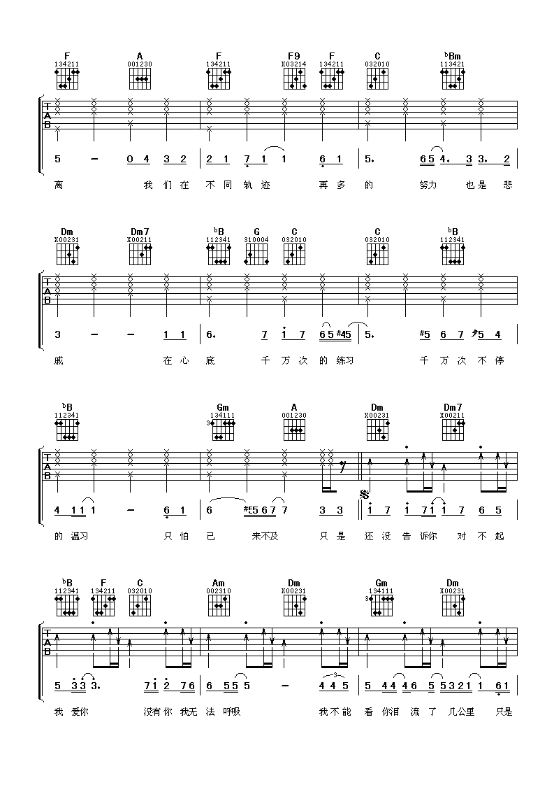 �Բ����Ұ��㼪���� 1983