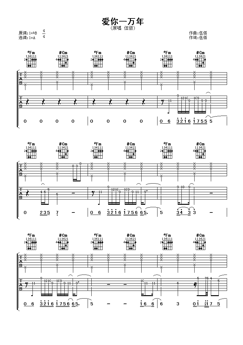 °®ÄãÒ»ÍòÄ꼪ËûÆ× Îé°Û