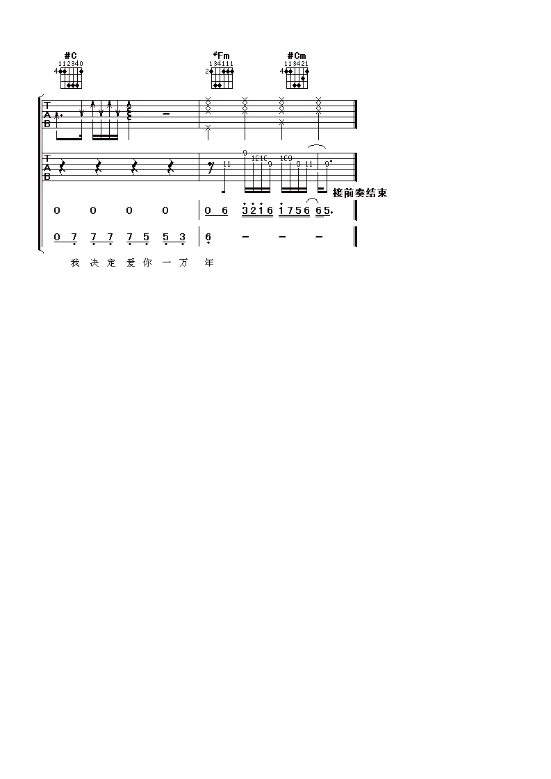 °®ÄãÒ»ÍòÄ꼪ËûÆ× Îé°Û