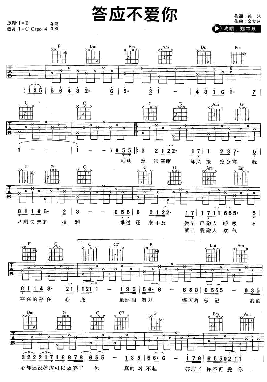 ��Ӧ�����㼪���� ֣�л�