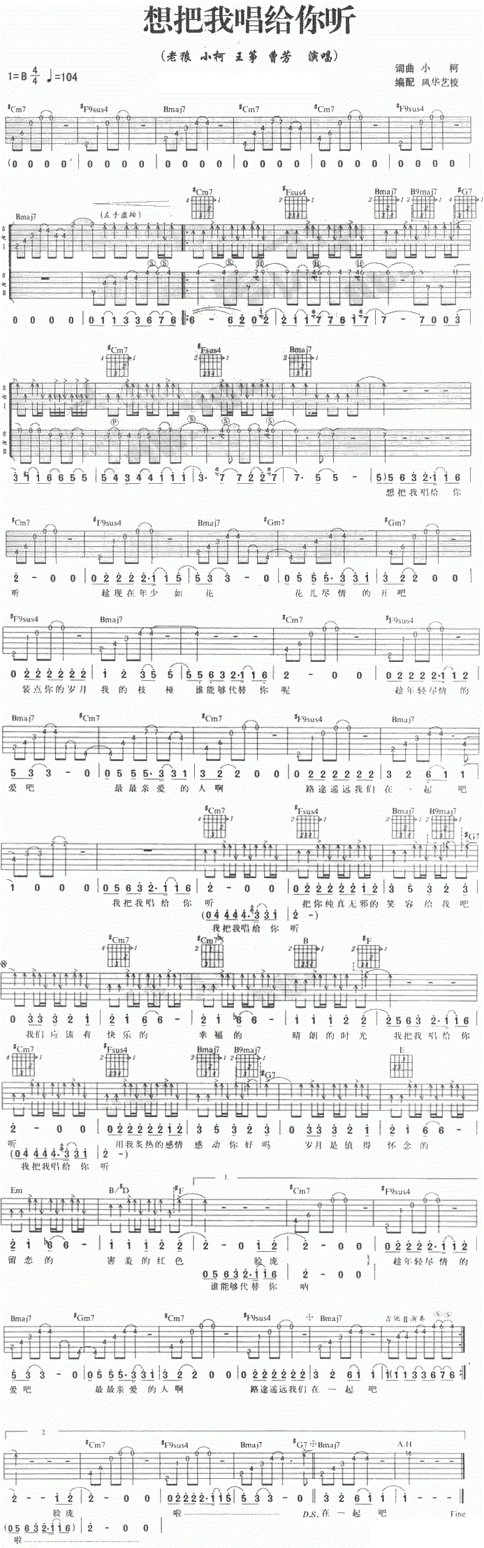 ����ҳ������������� С���������ݲܷ�