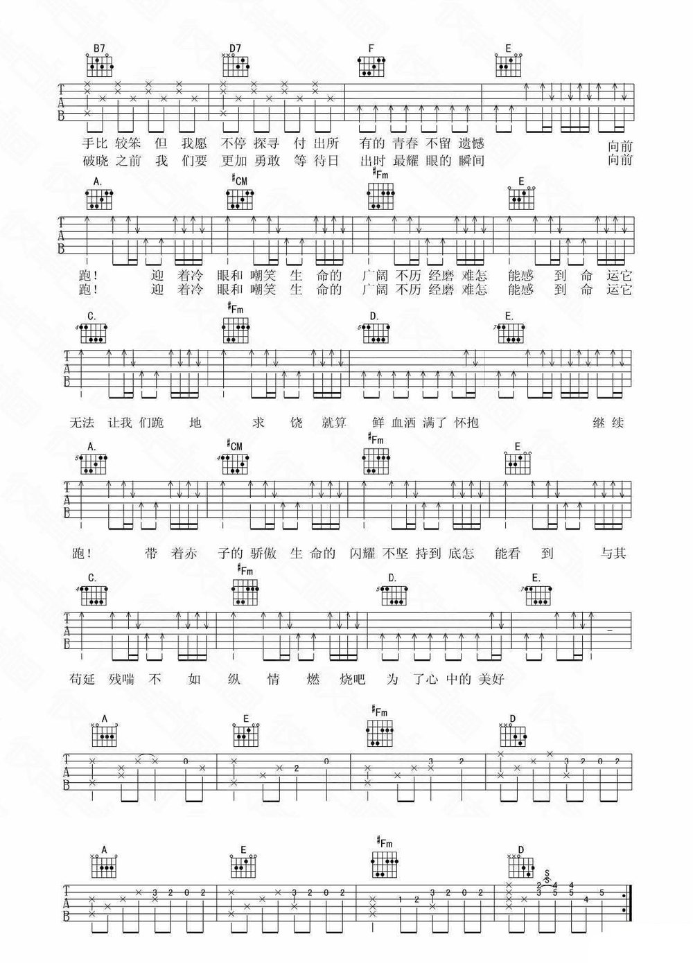 ׷�γ����ļ����� GALA