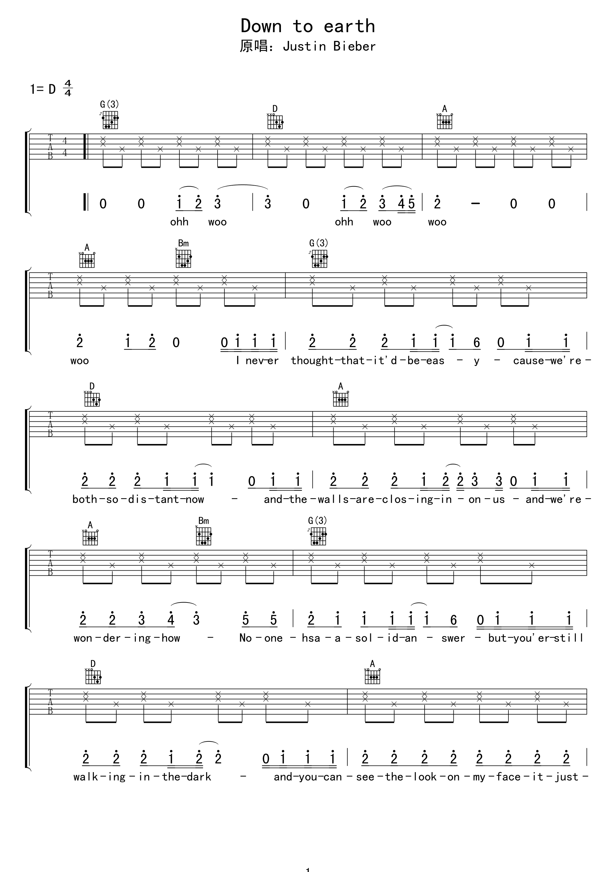 Down to earth吉他谱 Justin Bieber