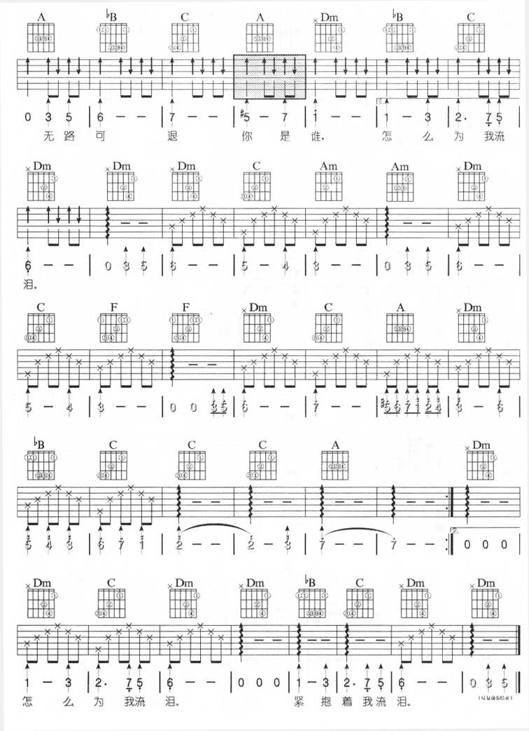 ��ɫ�ռ伪���� ��־��