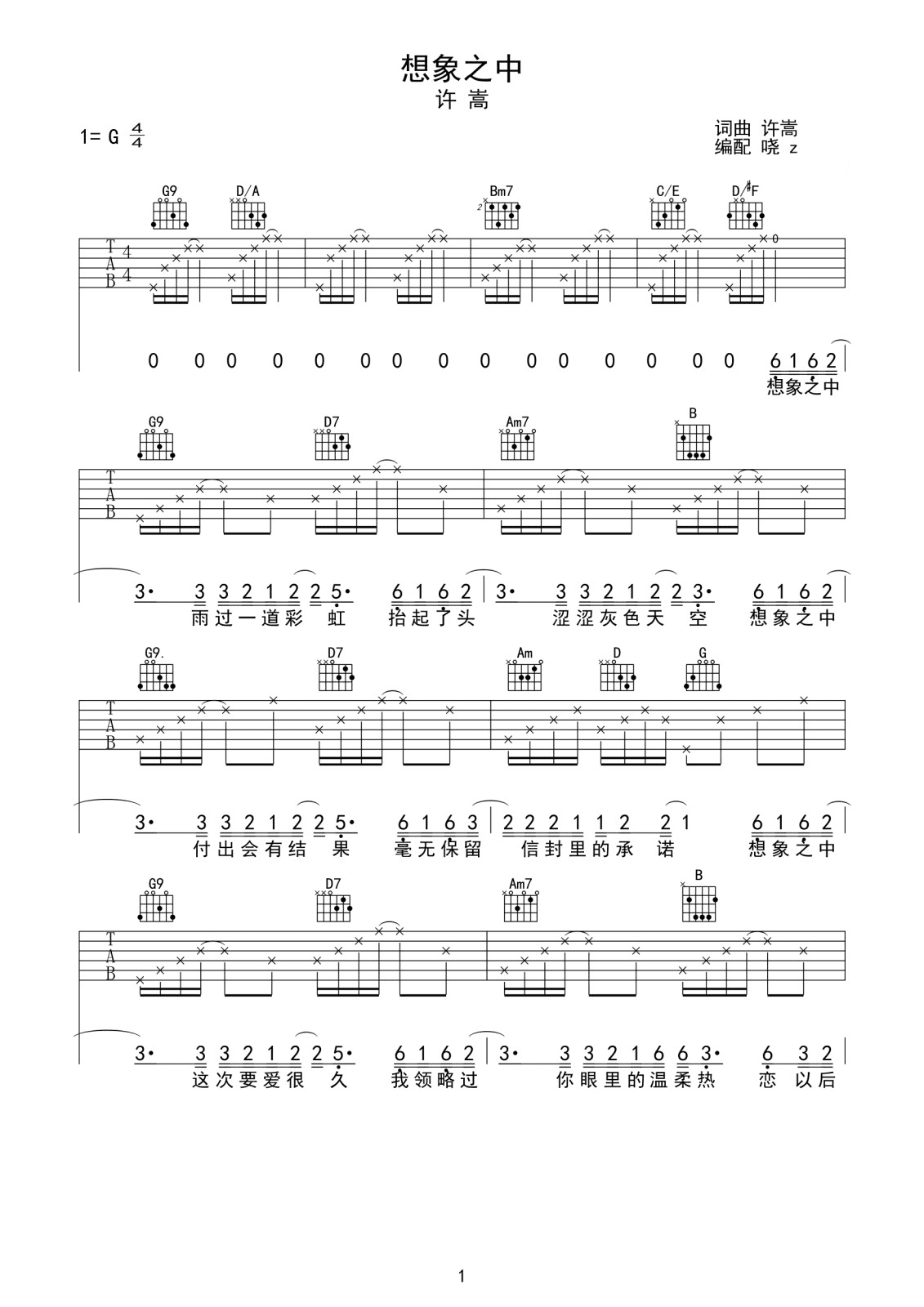 ����֮�м����� ����