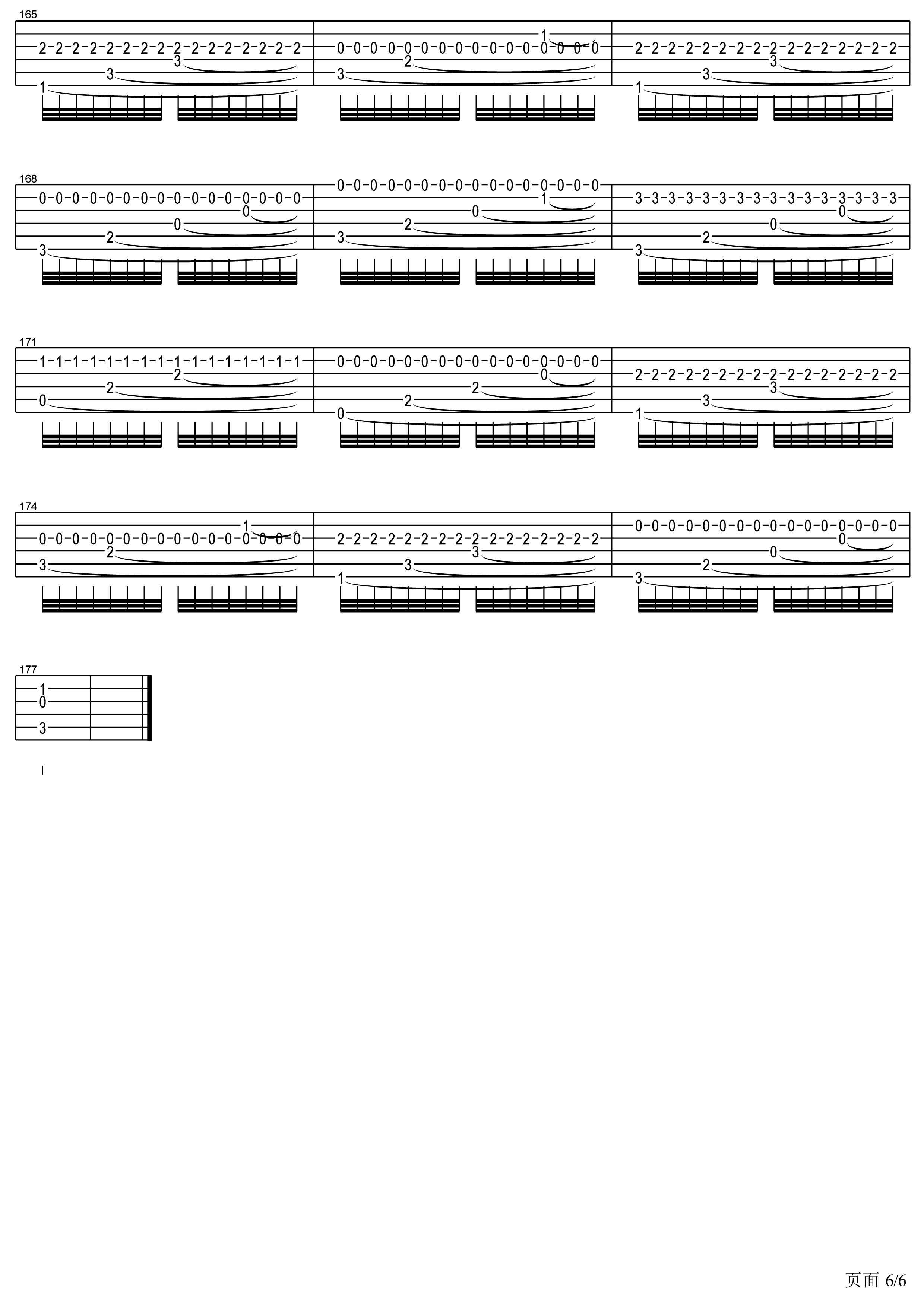 卡农完美版吉他谱