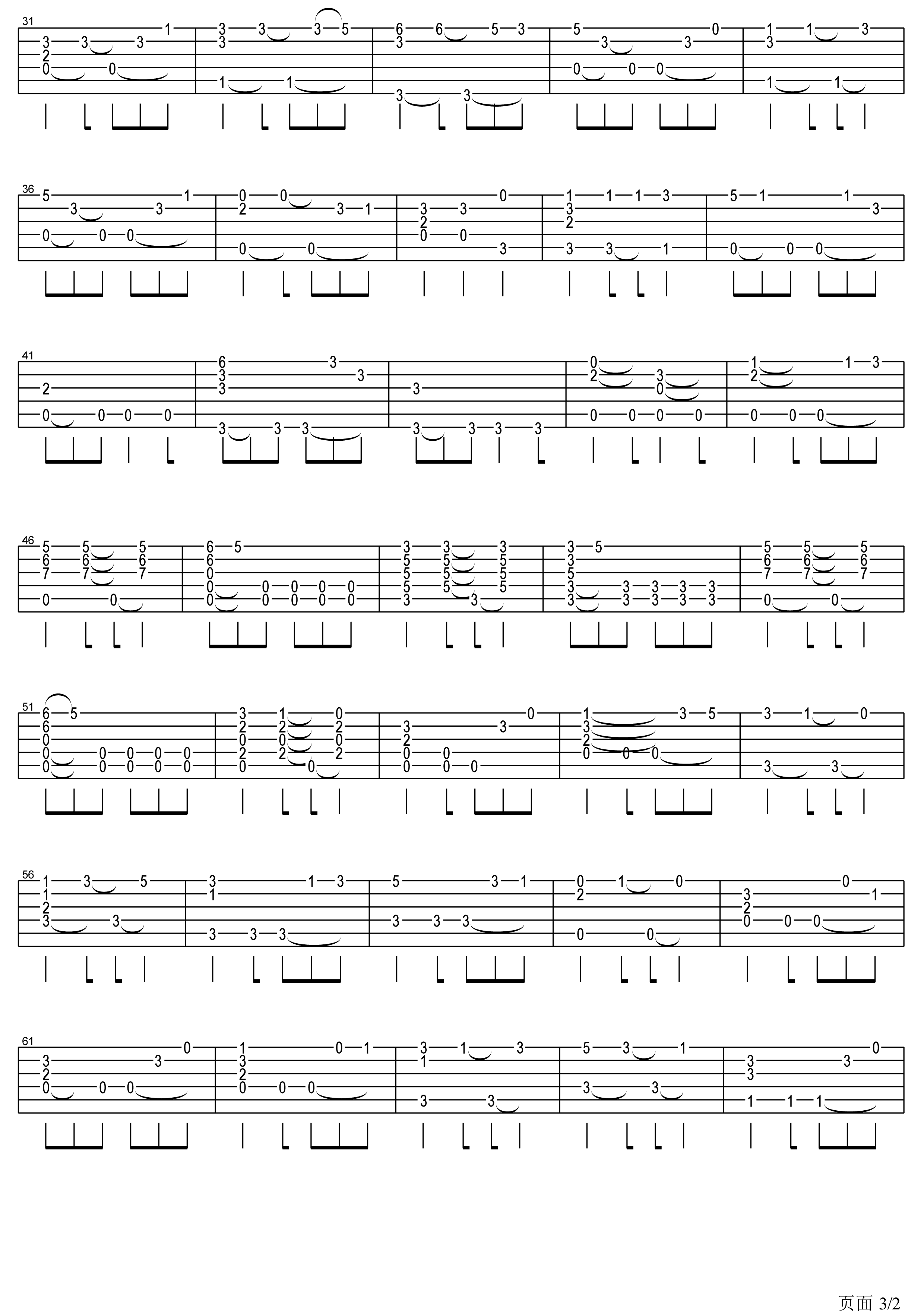 He is a Pirate加勒比海盗吉他谱 郑成河