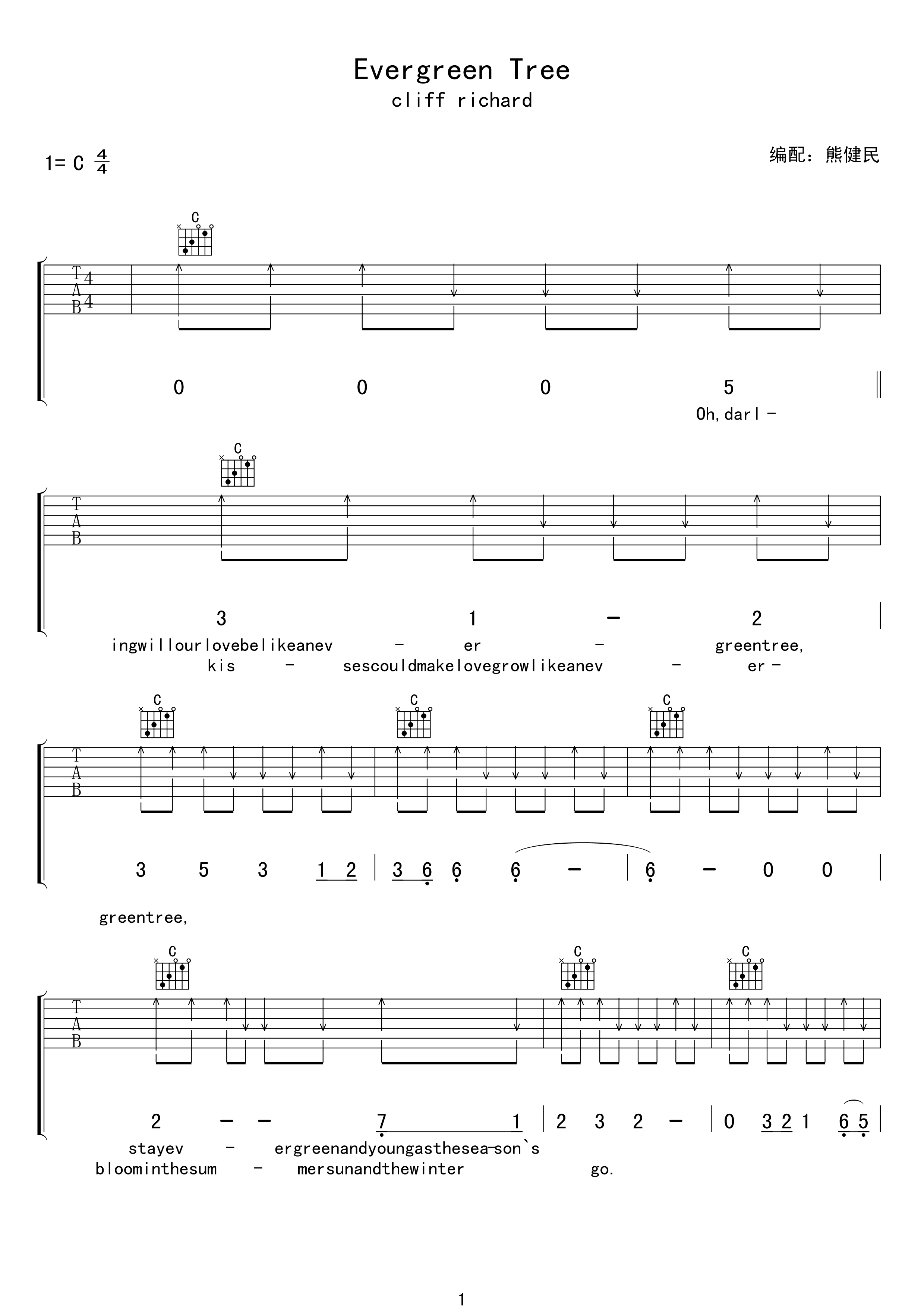 Evergreen Tree吉他谱 cliff richard