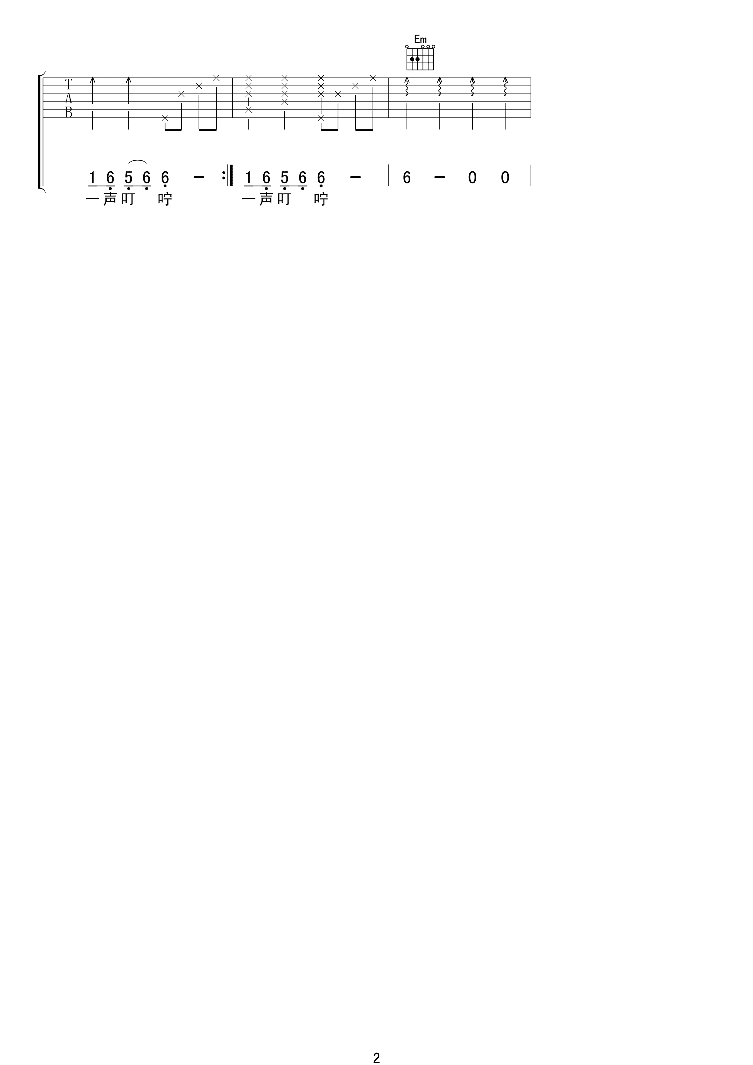 潮湿的心吉他谱 甘萍