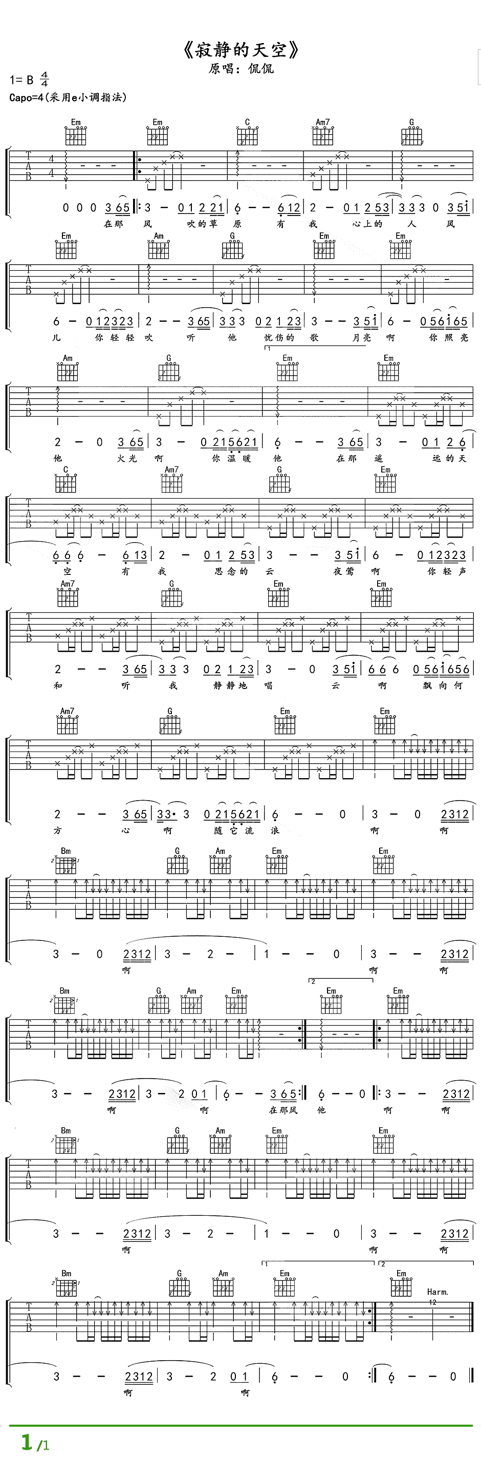 ��į����ռ����� ٩٩