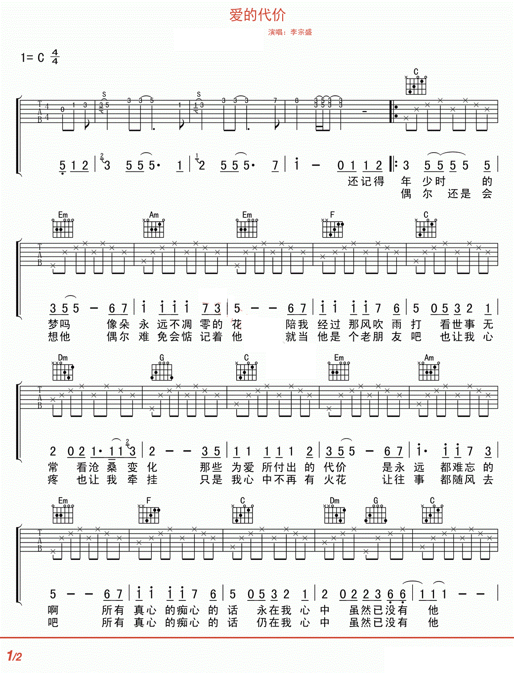 ���Ĵ��ۼ����� ����ʢ�ݳ����