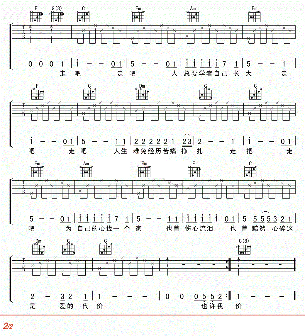 ���Ĵ��ۼ����� ����ʢ�ݳ����