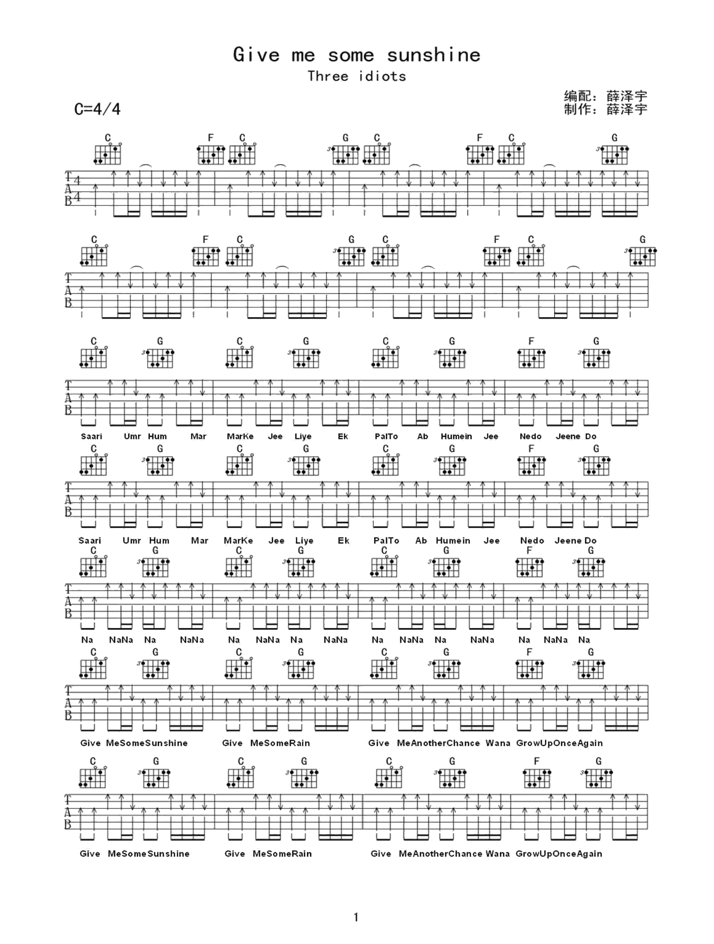 give me some sunshine������Three idiots