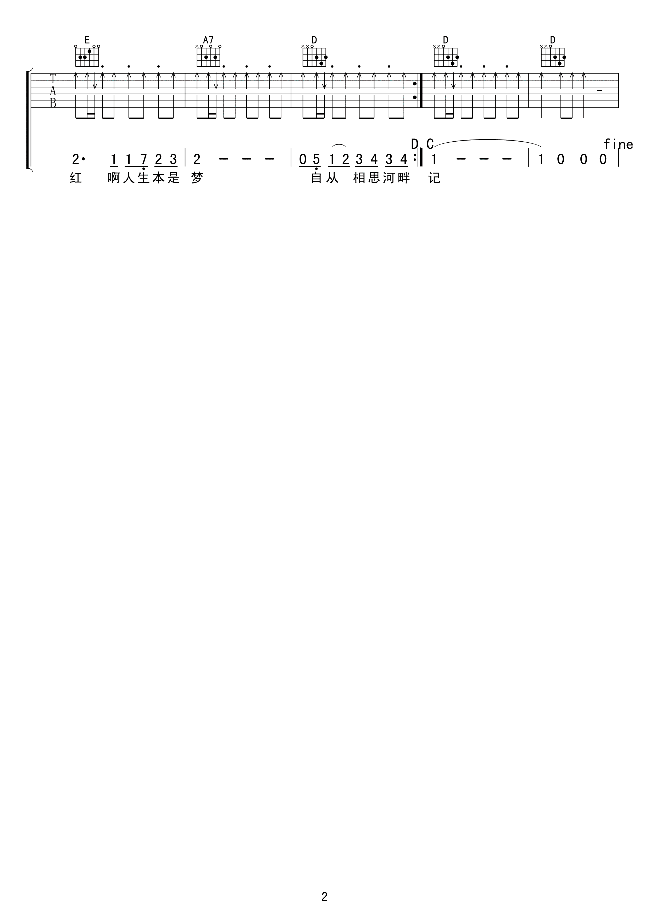 相思河畔吉他谱 蔡琴