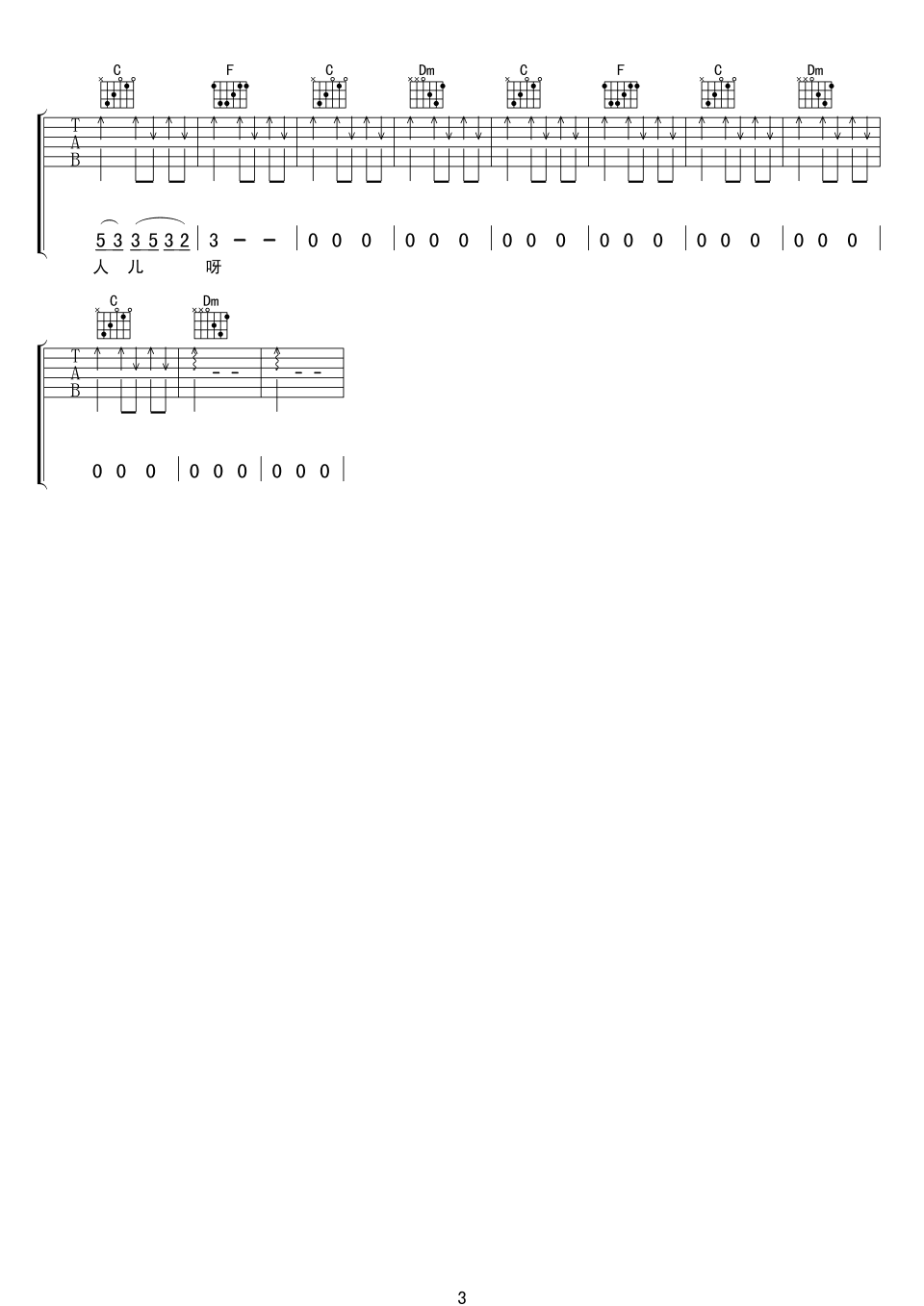 ���˰ɼ����� ���