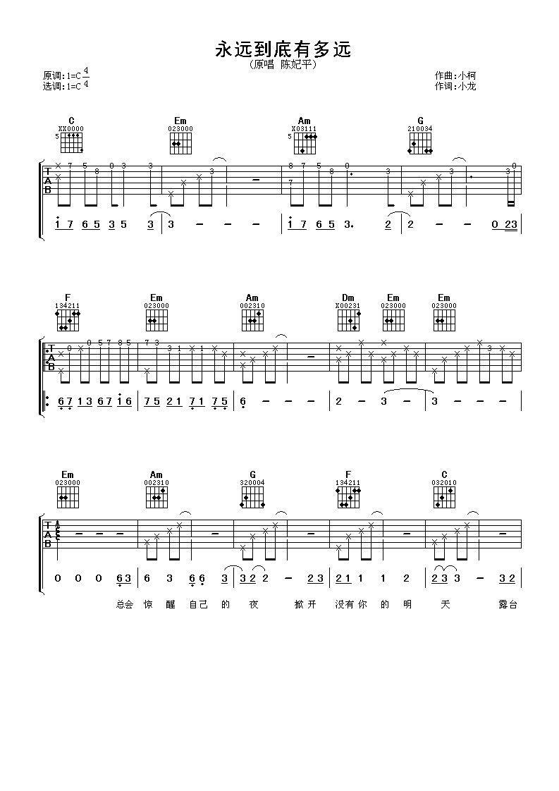 ��Զ�����ж�Զ������ ����ƽ