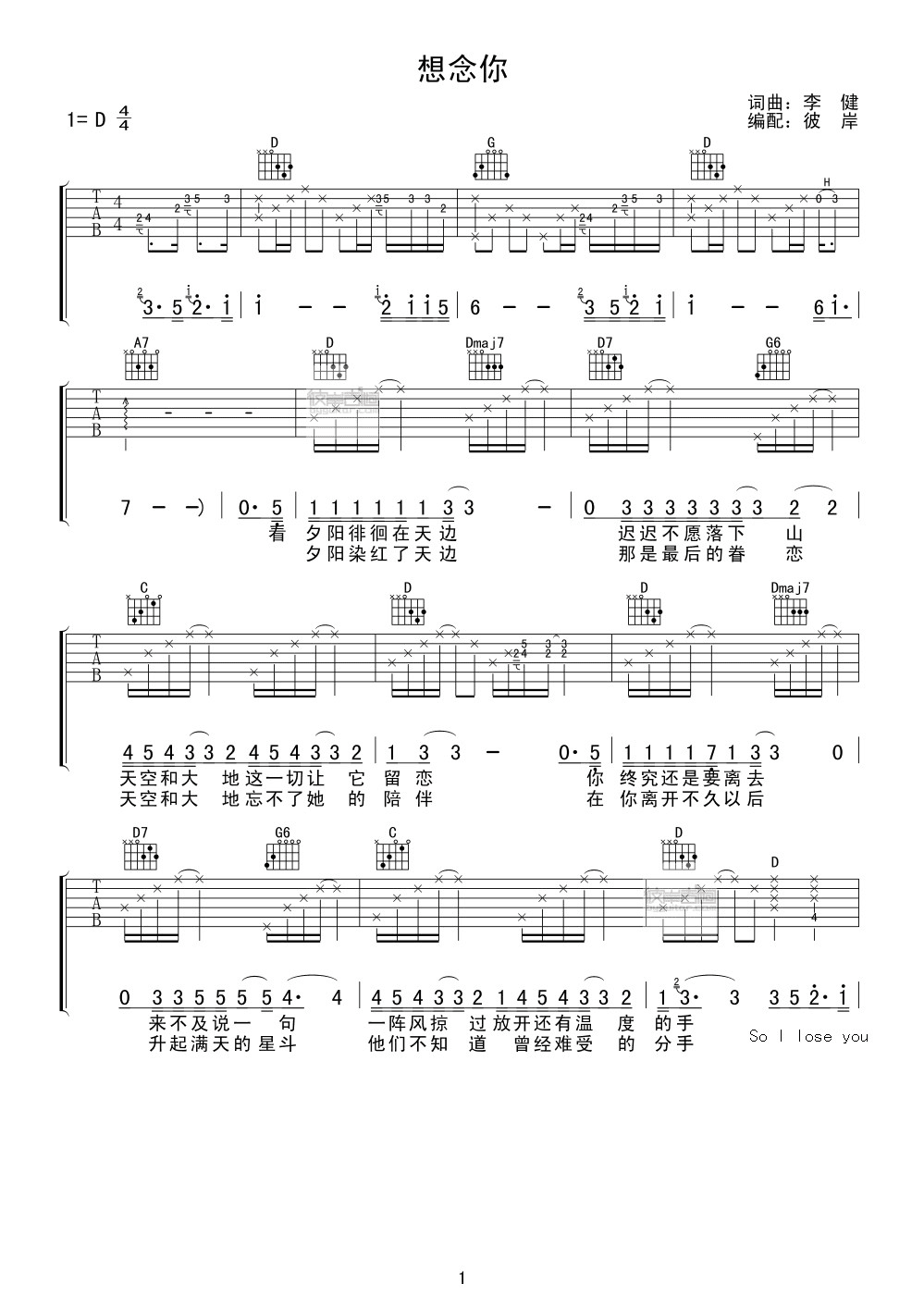 �����㼪���� �