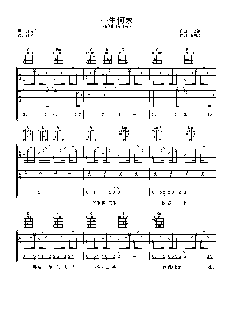 һ���������� �°�ǿ