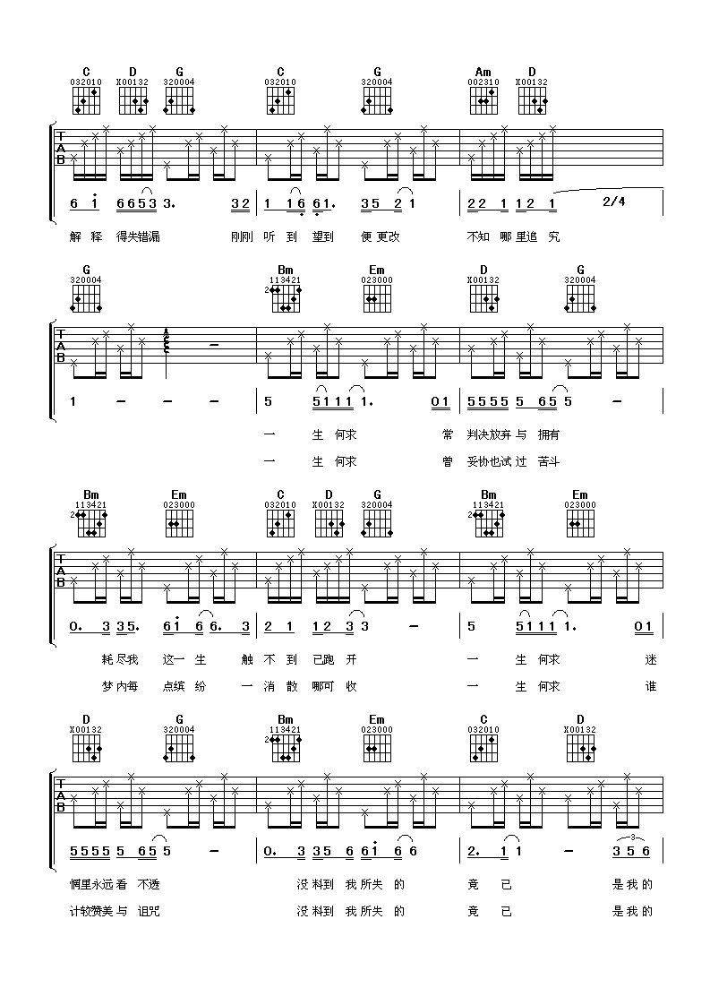 һ���������� �°�ǿ