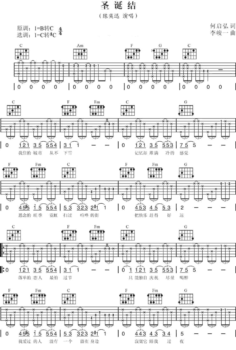 ʥ���Ἢ���� ����Ѹ