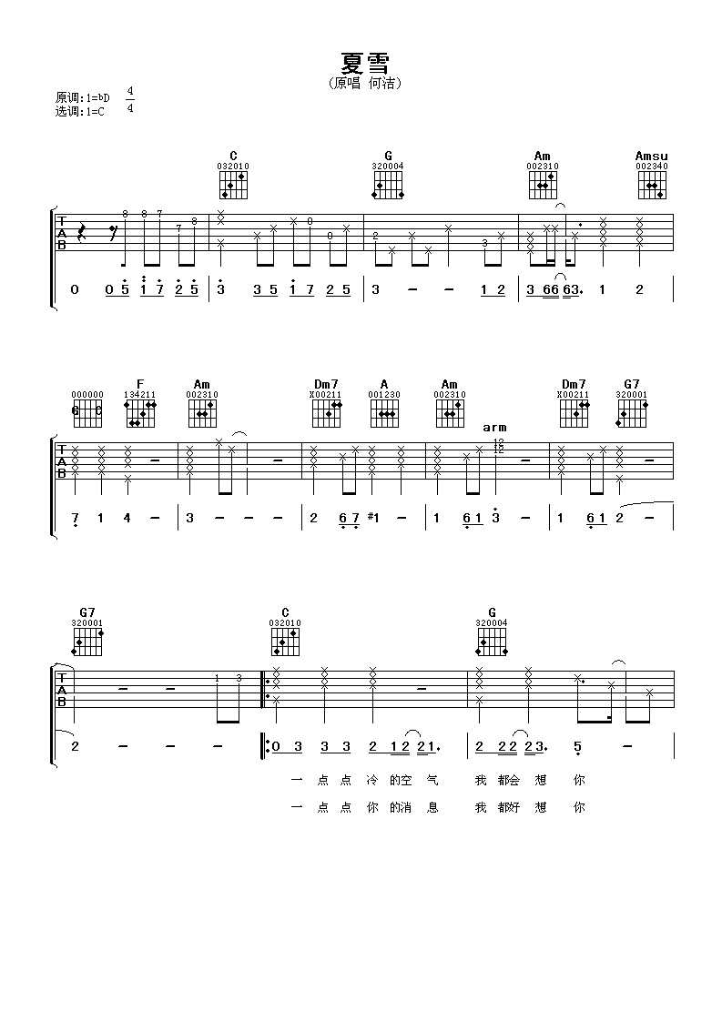 ��ѩ������ �ν�