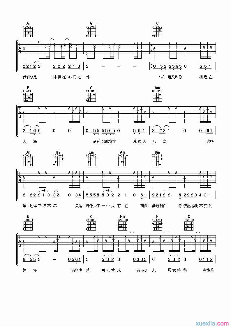 有多少爱可以重来吉他谱 迪克牛仔 C调