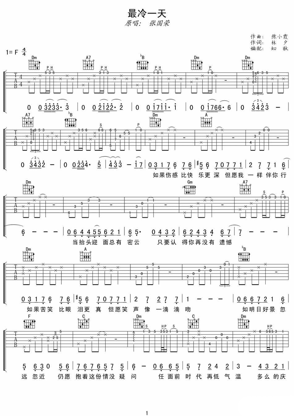 �Ź�������һ�켪����