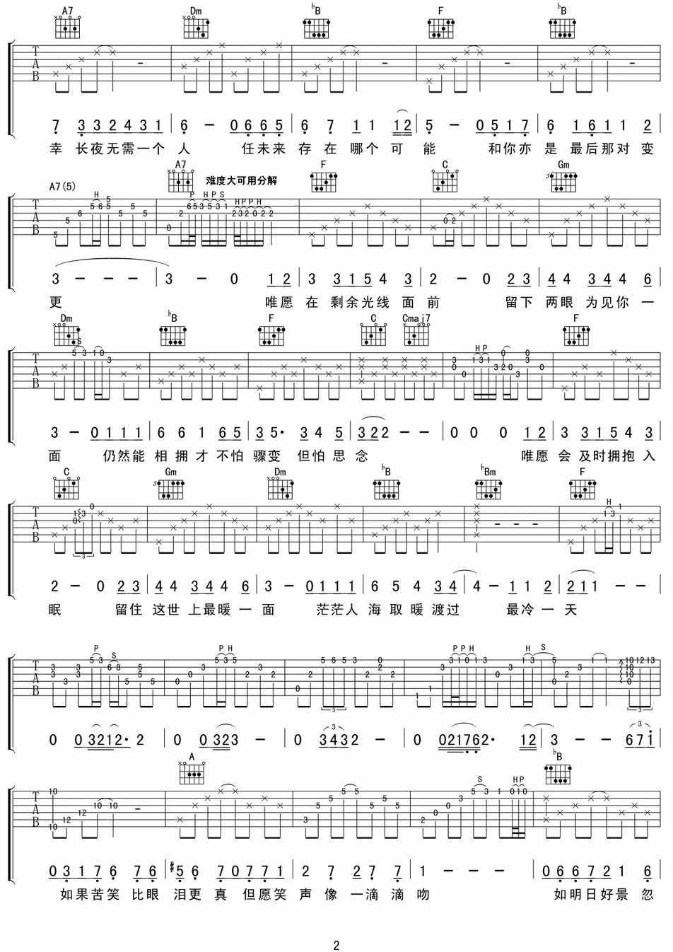 �Ź�������һ�켪����