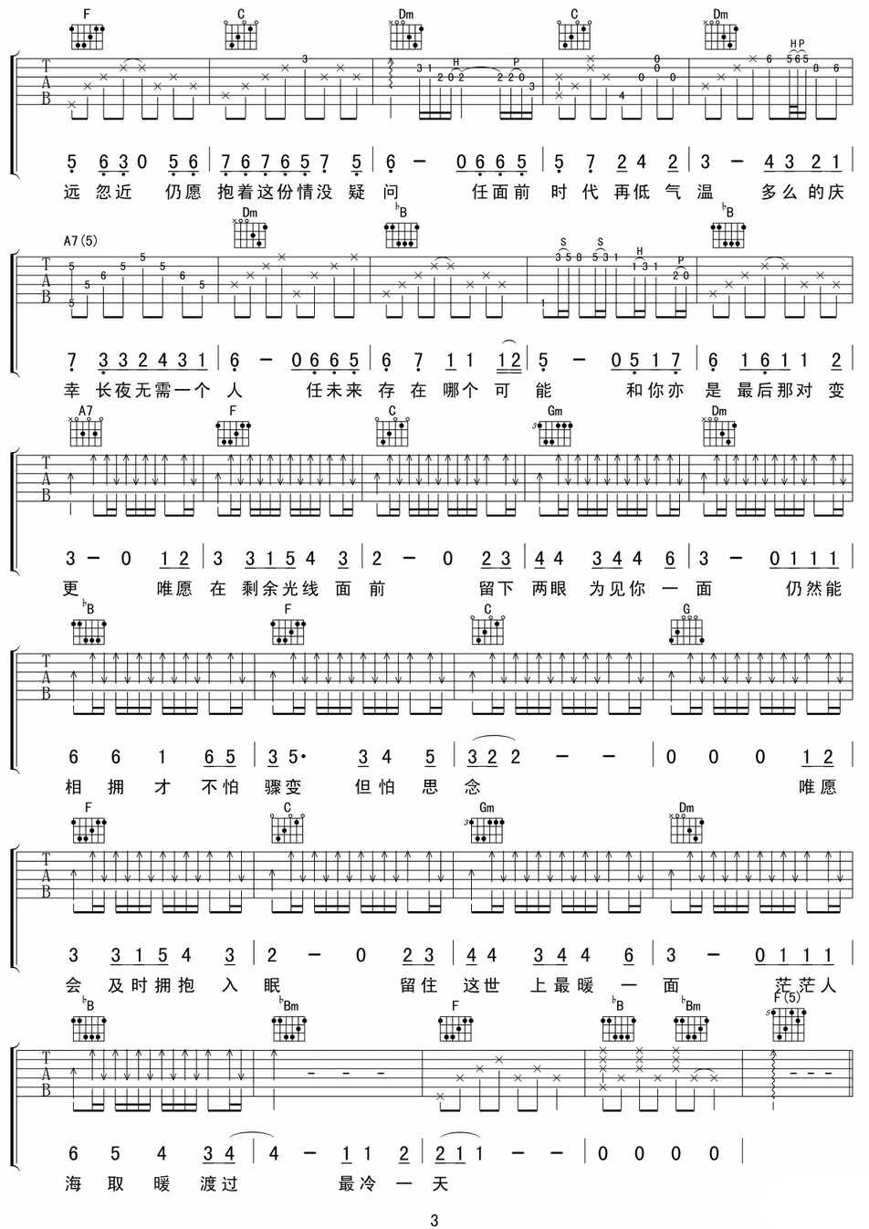 �Ź�������һ�켪����