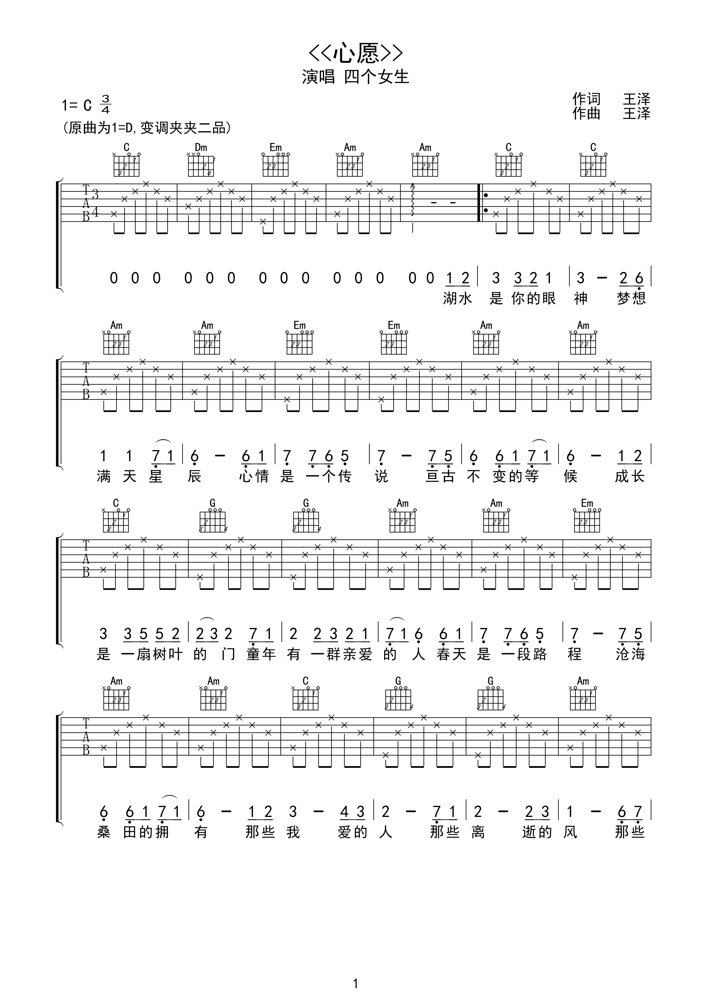 �ĸ�Ů����Ը������ C��