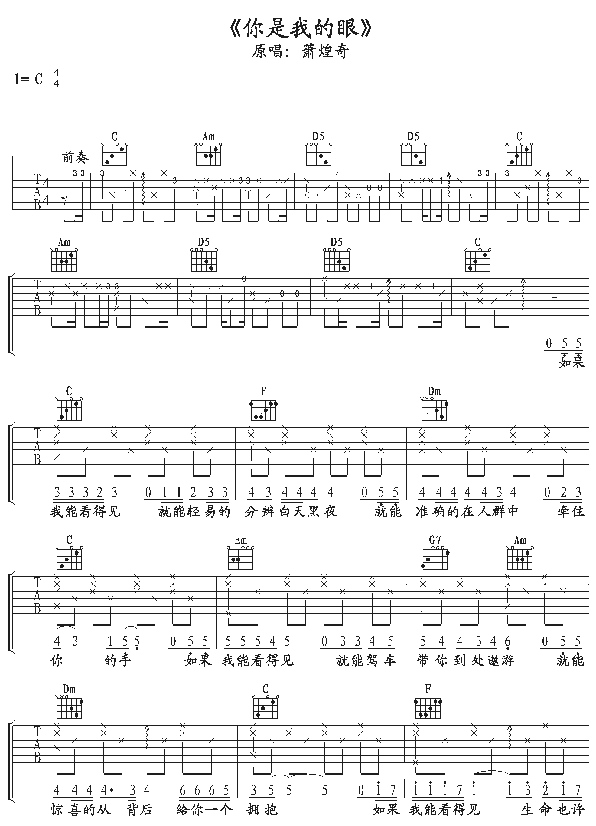 �����������ҵ��ۼ����� C��