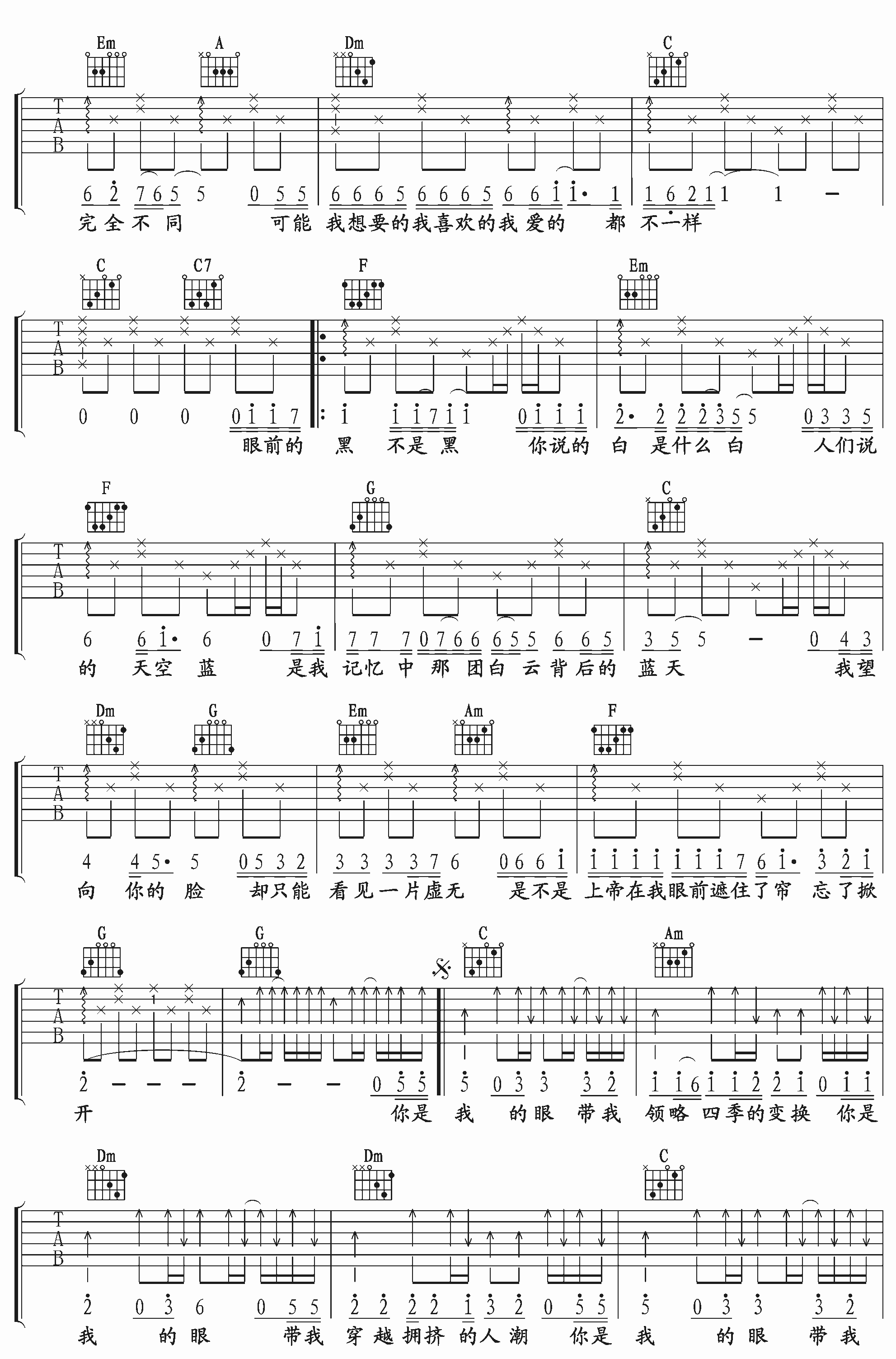 �����������ҵ��ۼ����� C��