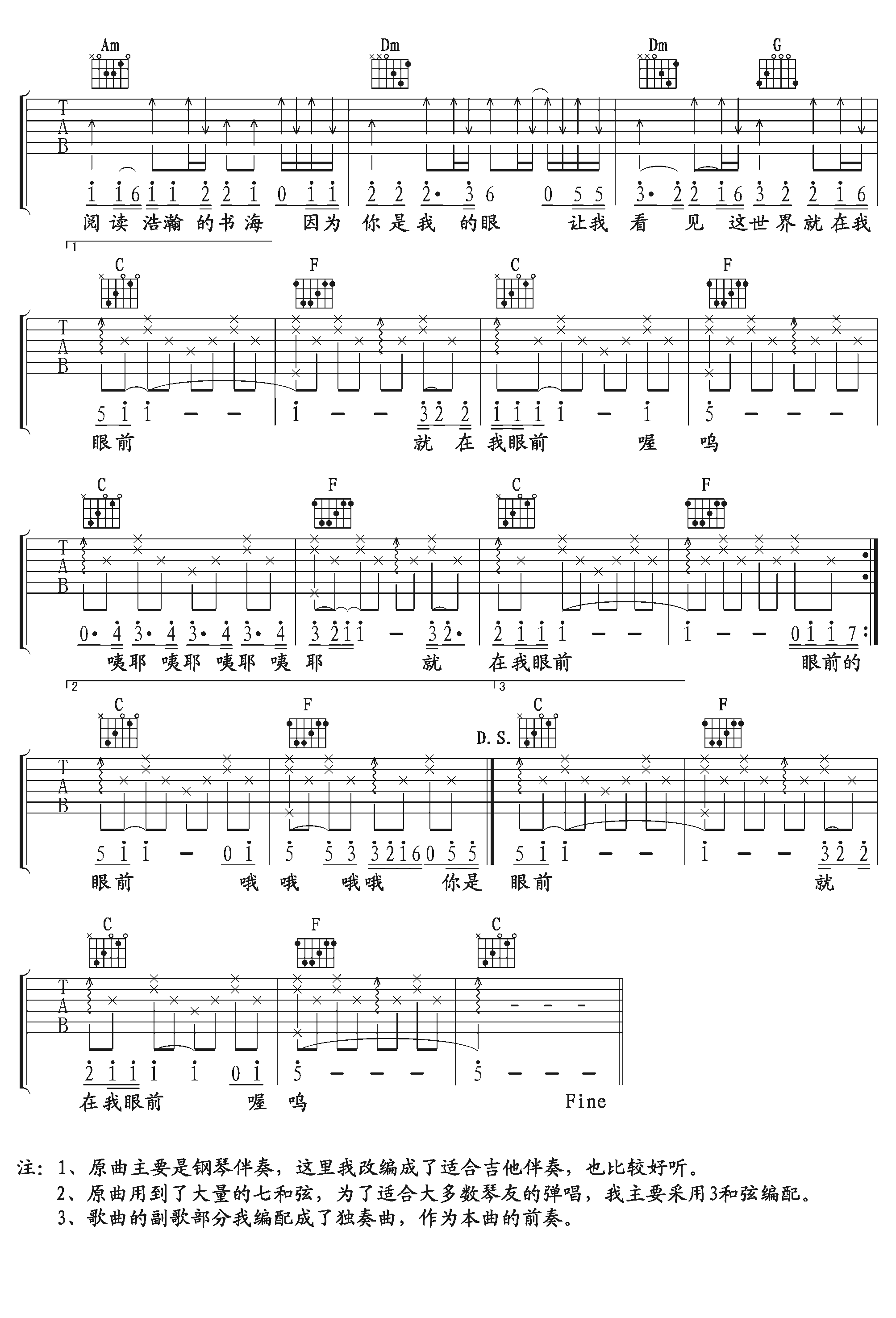 �����������ҵ��ۼ����� C��