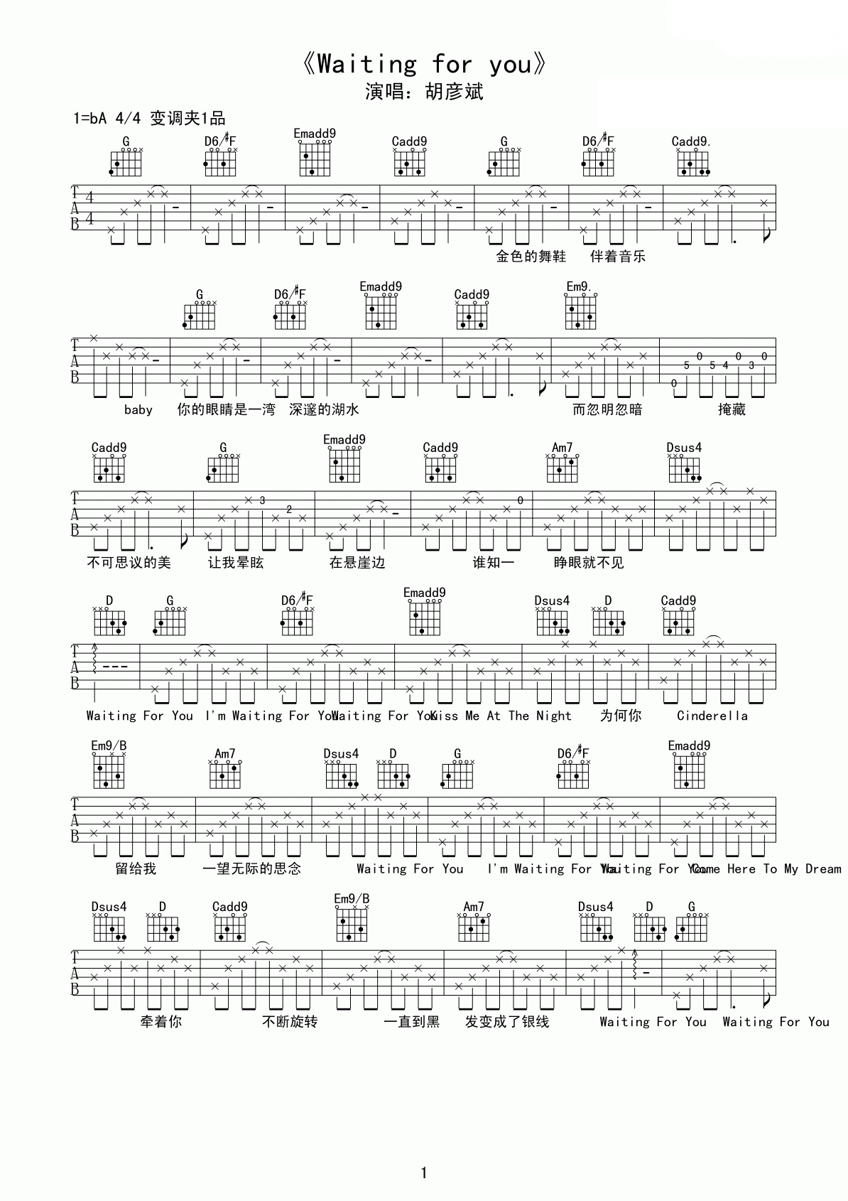 胡彦斌Waiting For You吉他谱
