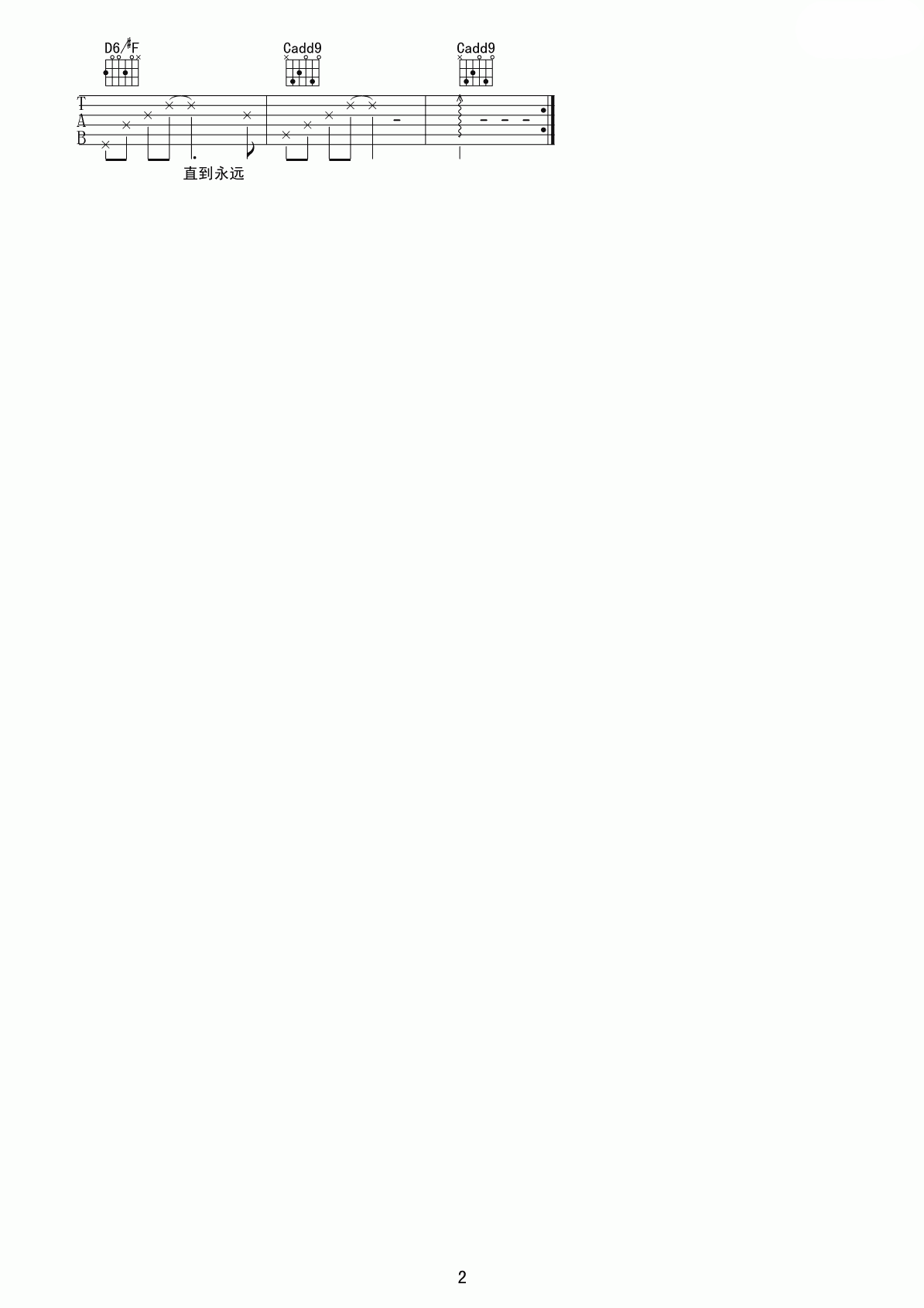 胡彦斌Waiting For You吉他谱