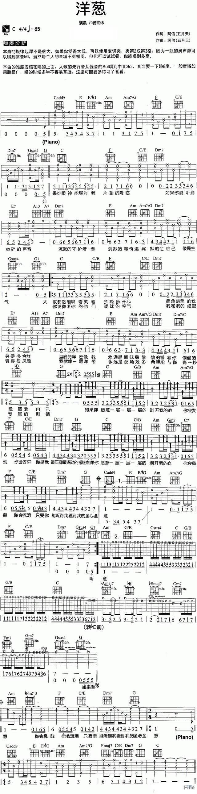 ����γ��м�����